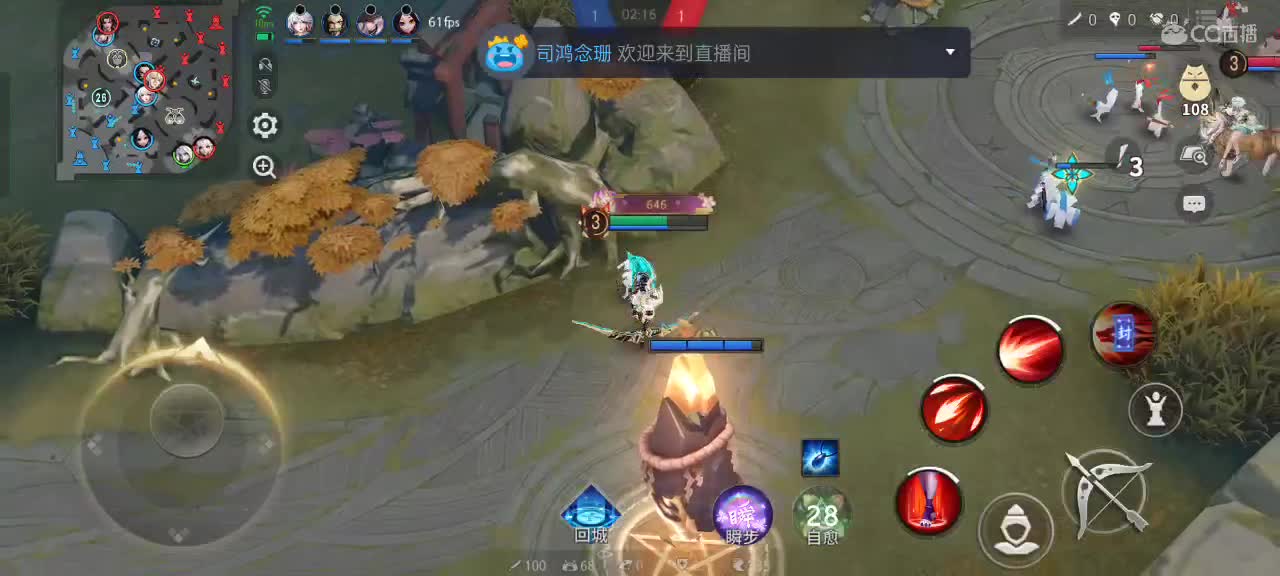 樱花妖申请出战 第4段