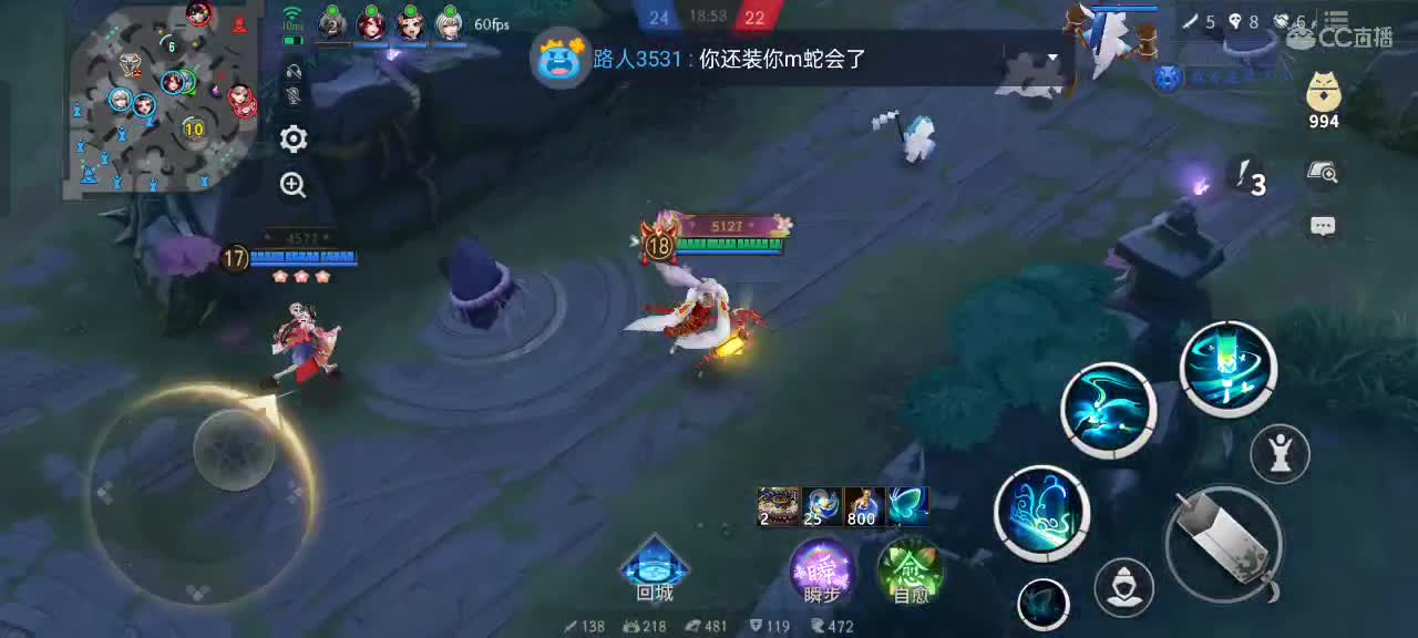 樱花妖申请出战 第5段