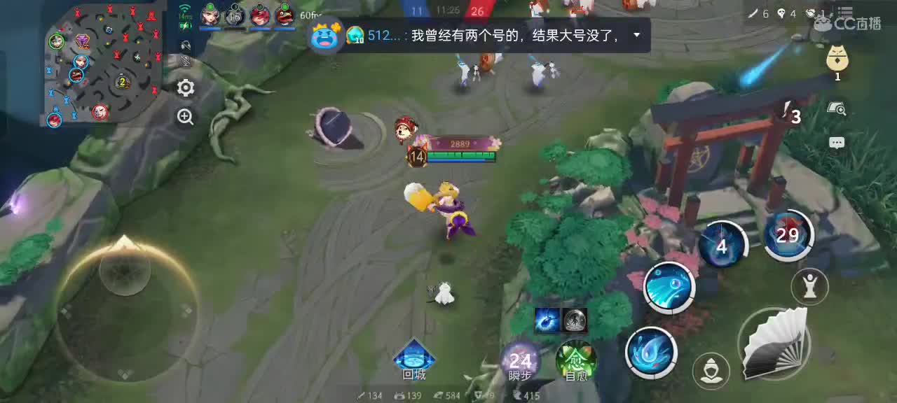 樱花妖申请出战 第7段