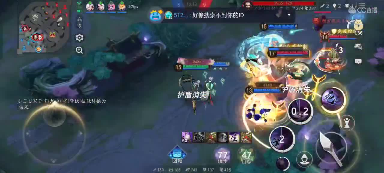 樱花妖申请出战 第9段