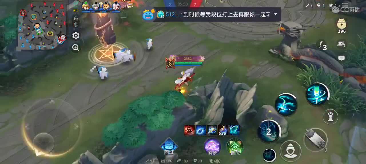 樱花妖申请出战 第11段