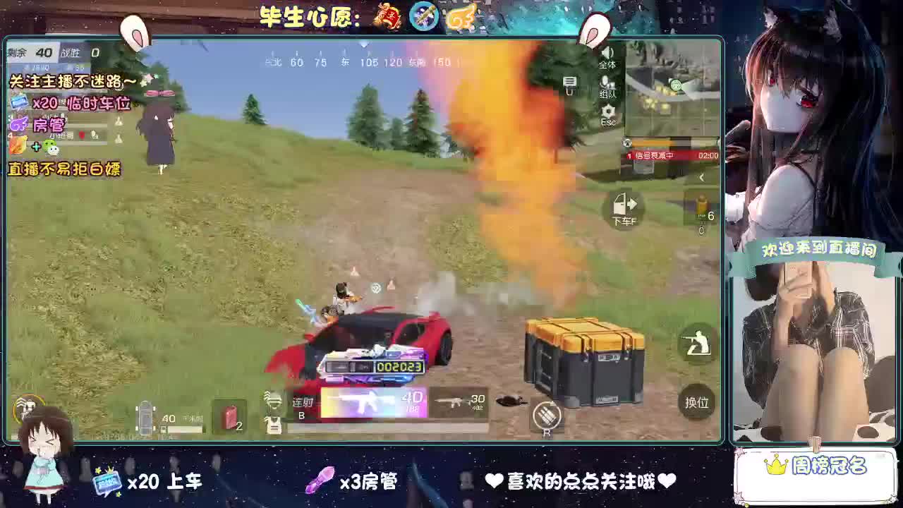 风太大 第2段
