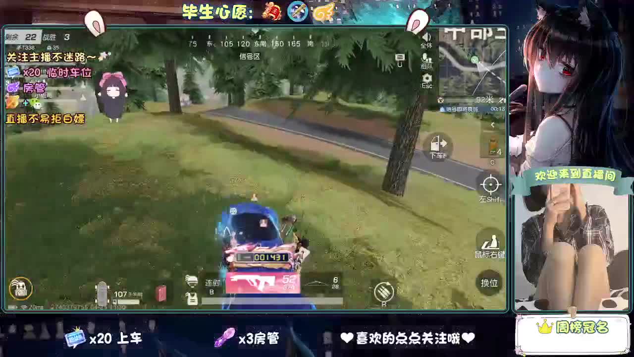 风太大 第3段