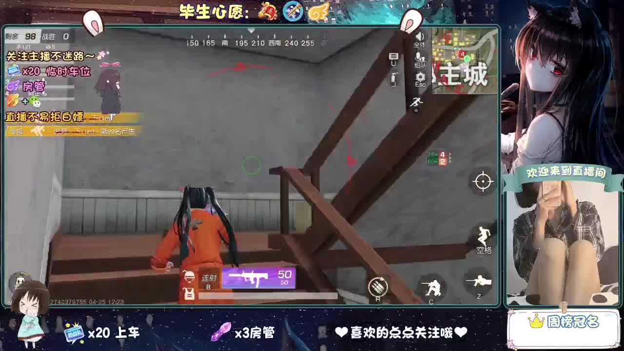 风太大 第5段