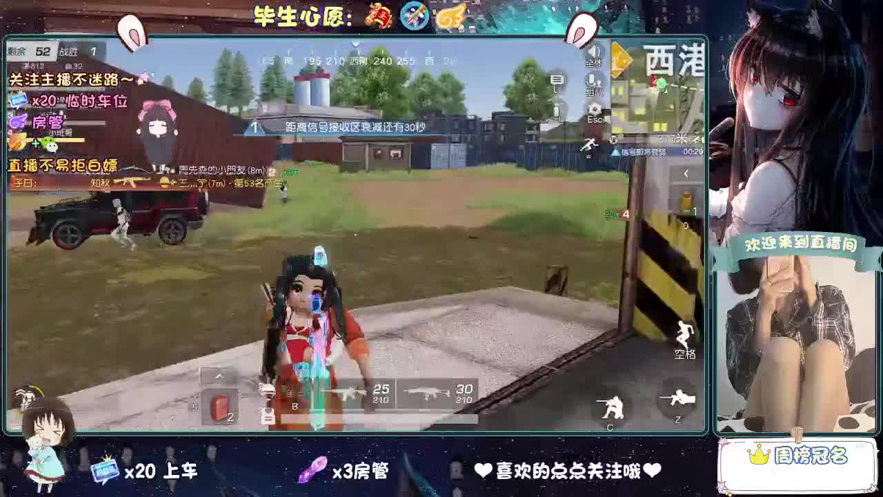 风太大 第11段