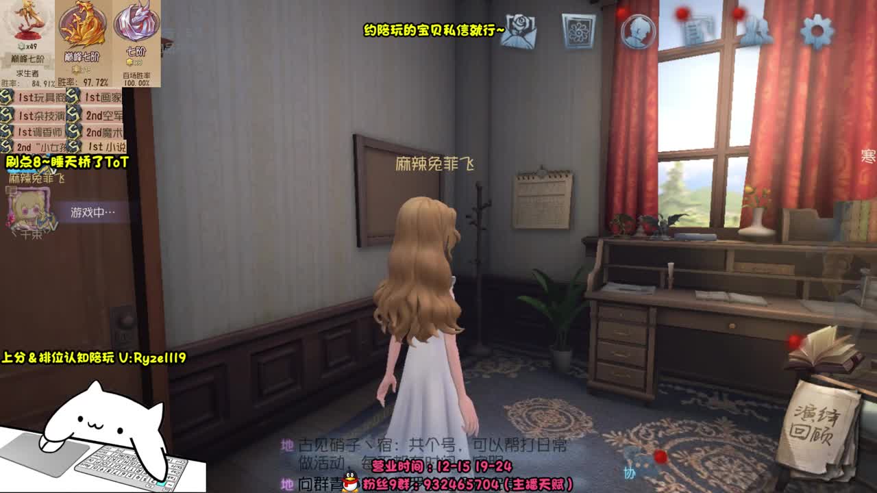 全能接赔玩认知！ 第1段