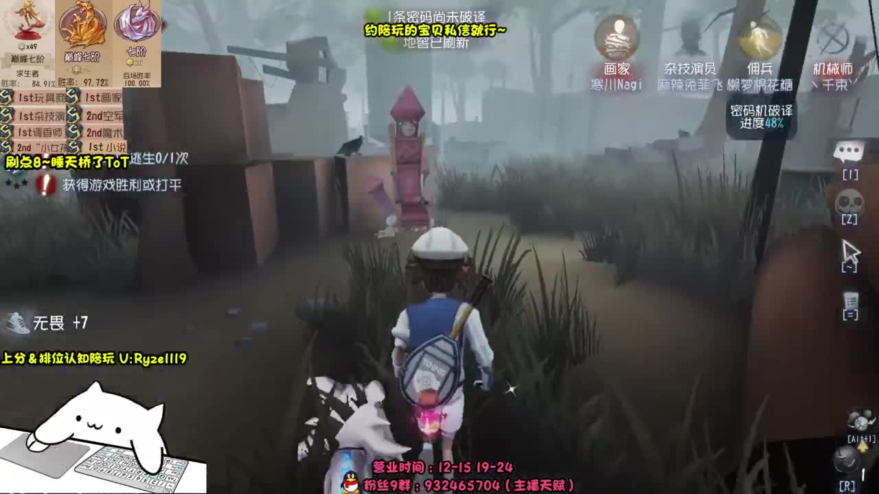 全能接赔玩认知！ 第2段
