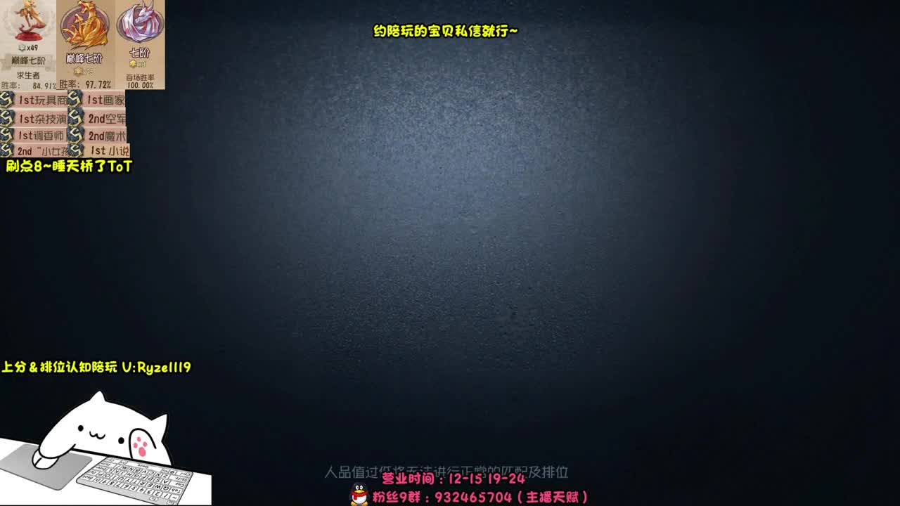 全能接赔玩认知！ 第3段