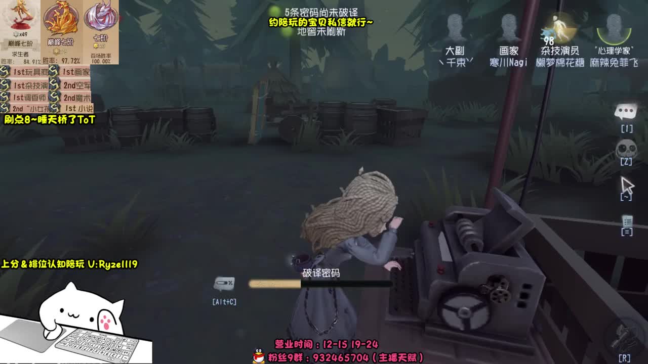 全能接赔玩认知！ 第4段
