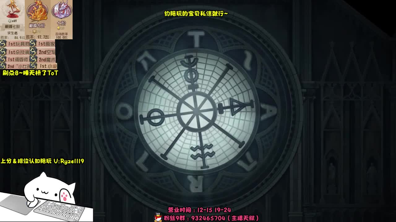 全能接赔玩认知！ 第5段
