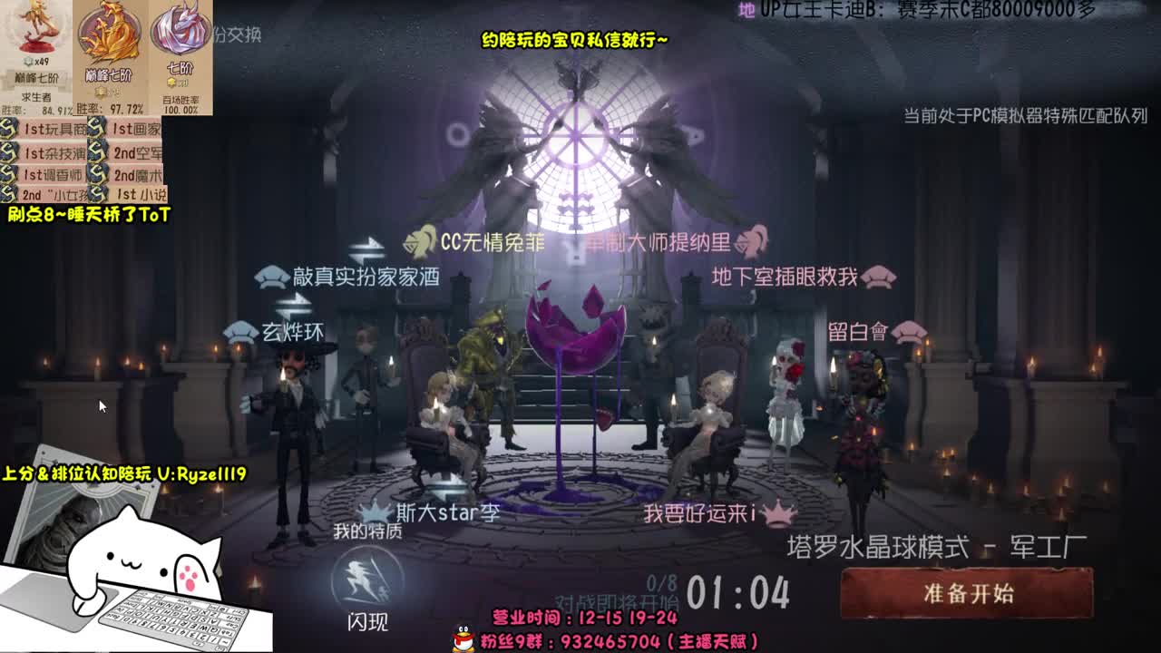 全能接赔玩认知！ 第6段