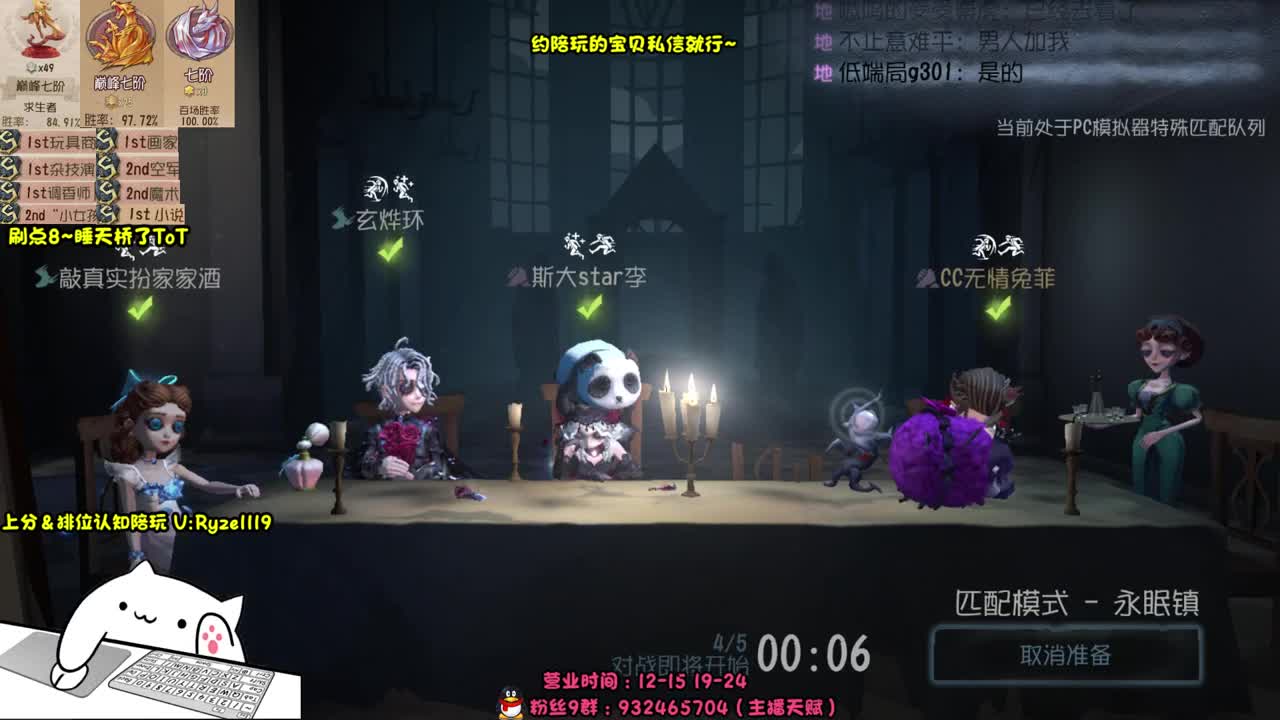 全能接赔玩认知！ 第7段