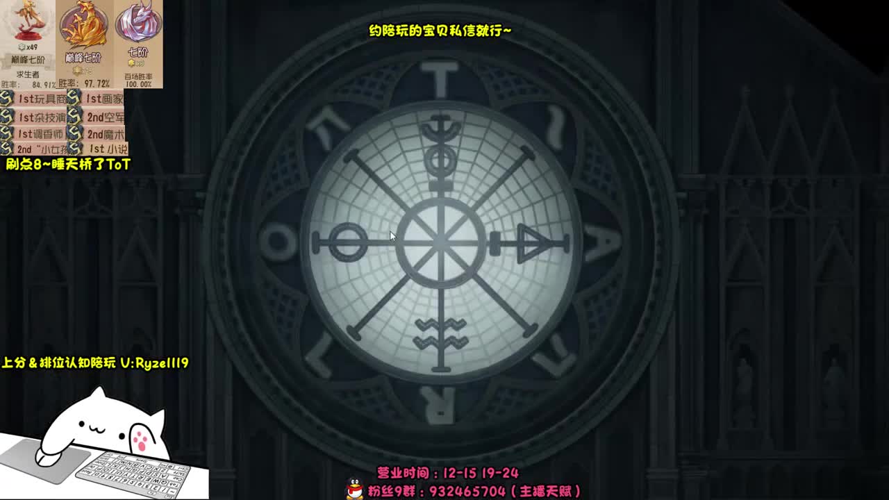 全能接赔玩认知！ 第8段