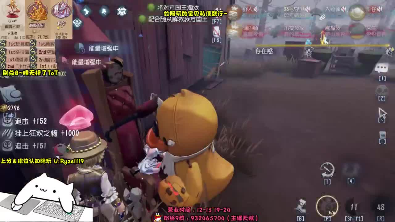 全能接赔玩认知！ 第9段