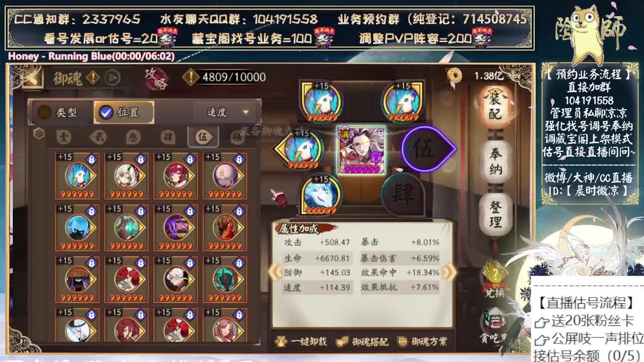 明天讲讲新活动+银魂抽卡~ 第2段