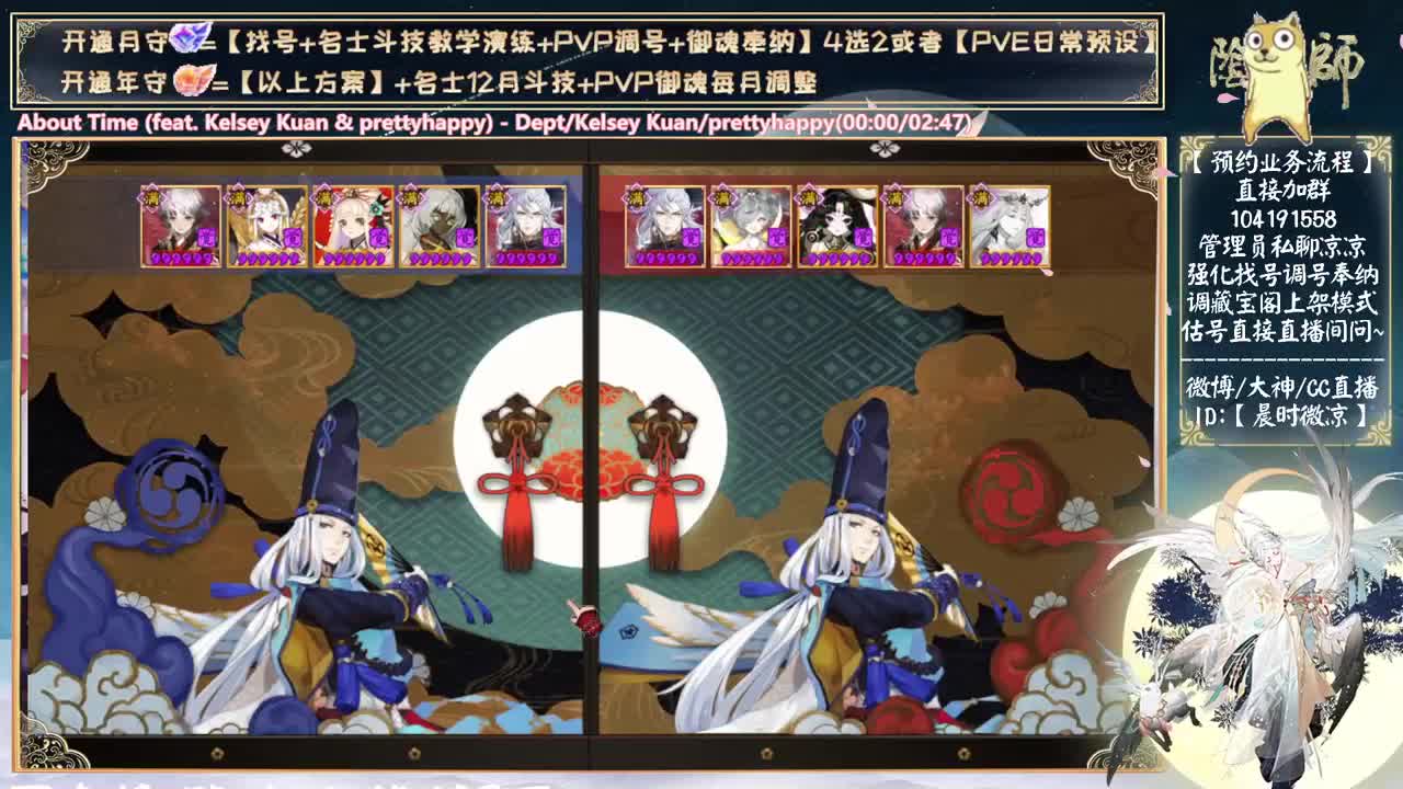 明天讲讲新活动+银魂抽卡~ 第3段