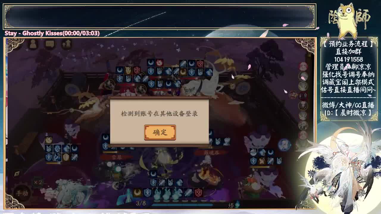 明天讲讲新活动+银魂抽卡~ 第5段