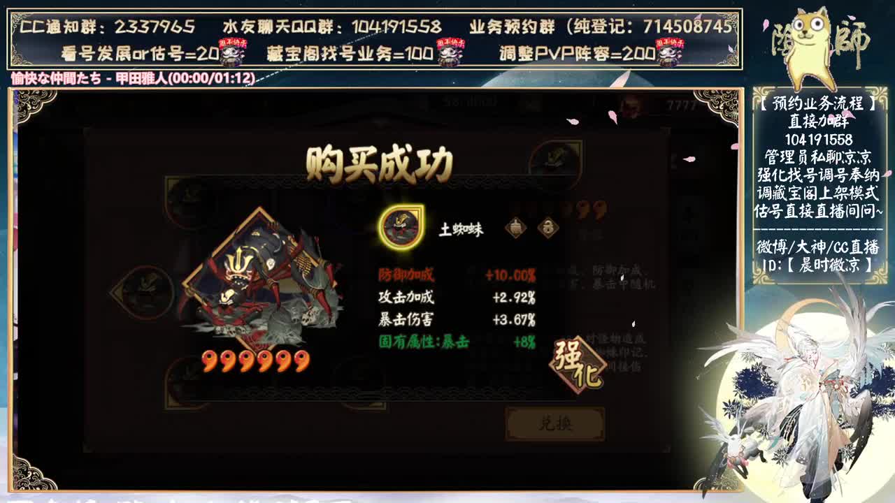 明天讲讲新活动+银魂抽卡~ 第6段