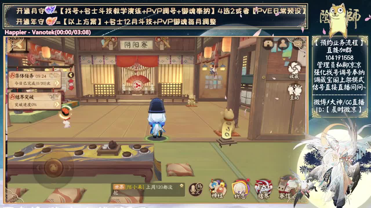 明天讲讲新活动+银魂抽卡~ 第7段