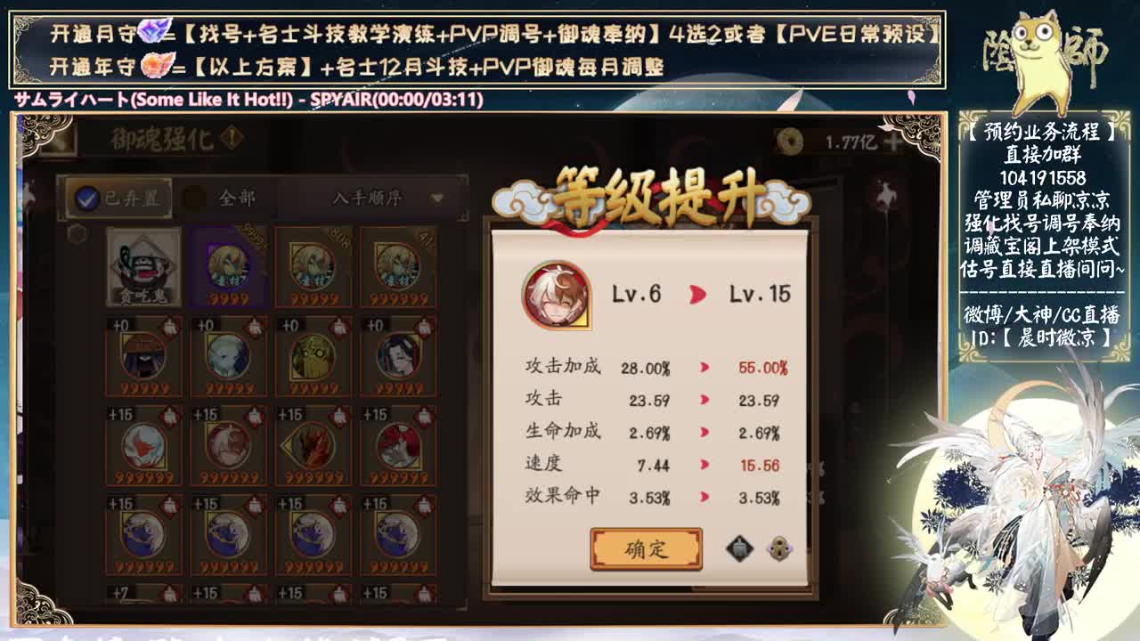 明天讲讲新活动+银魂抽卡~ 第8段