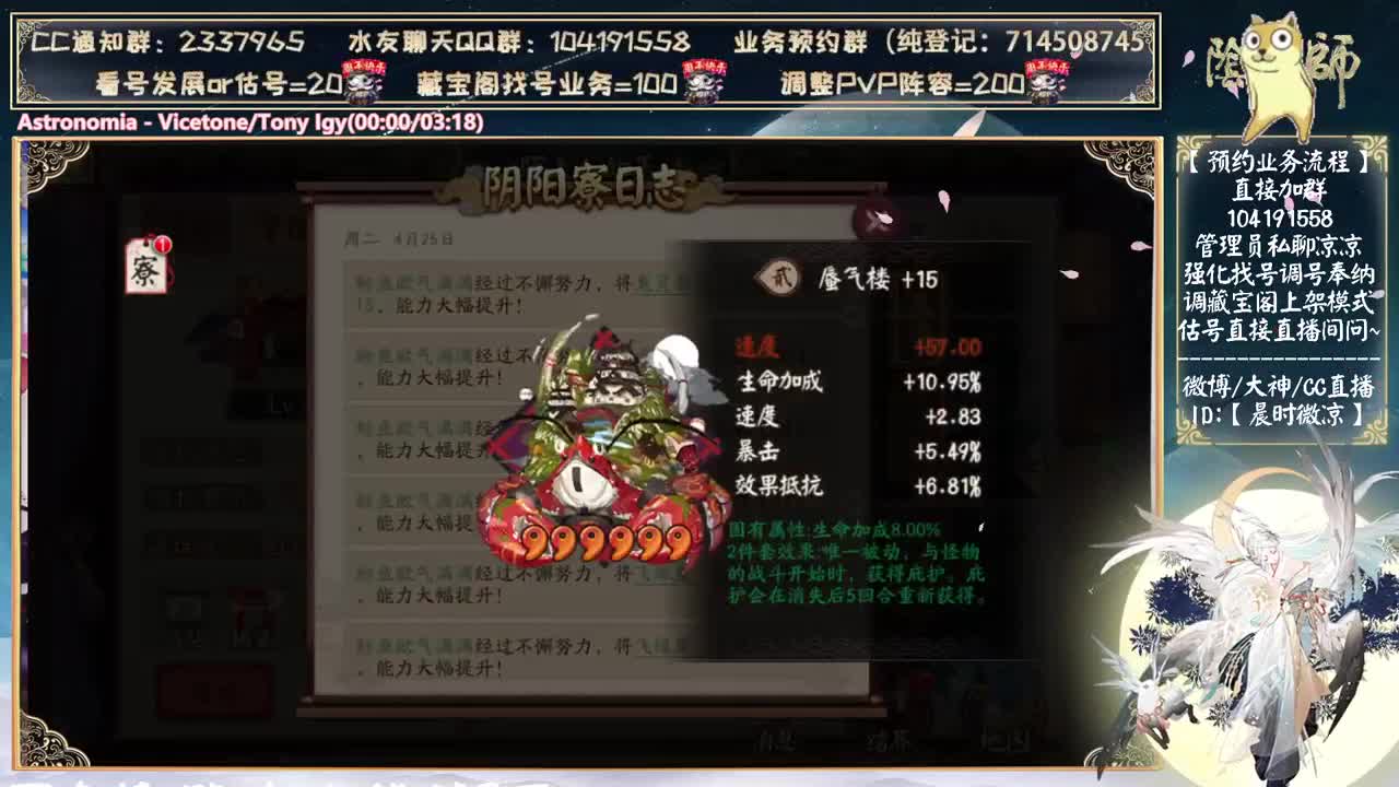 明天讲讲新活动+银魂抽卡~ 第10段