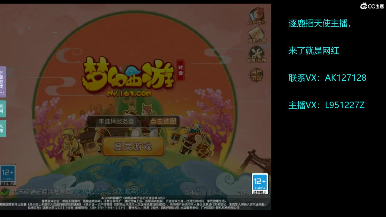 第几分析师？ 第1段