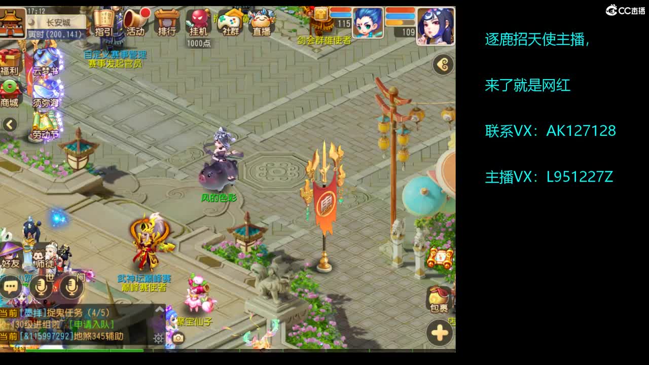 第几分析师？ 第4段