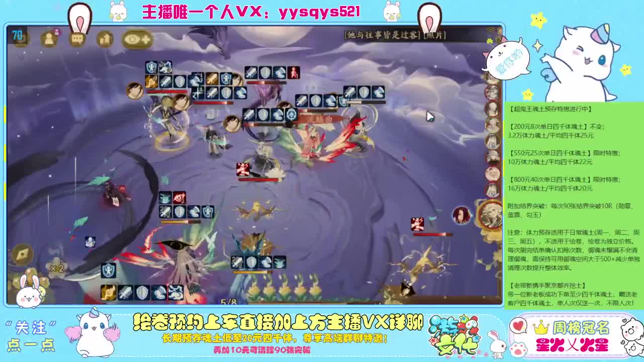 接赛季低保，本服前百，世界前百 第2段