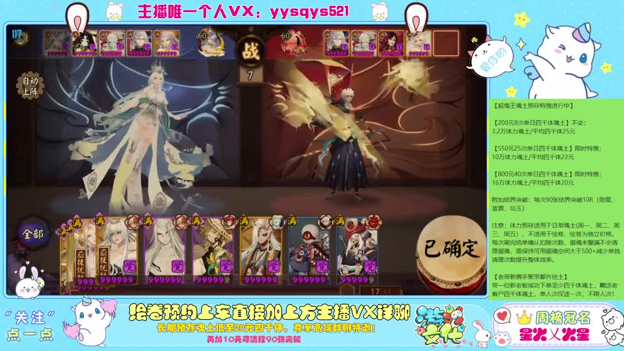 接赛季低保，本服前百，世界前百 第4段