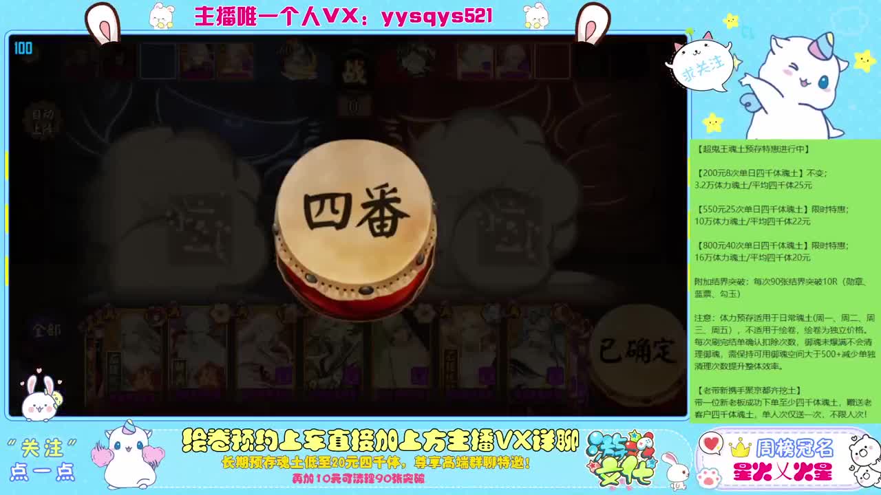 接赛季低保，本服前百，世界前百 第6段