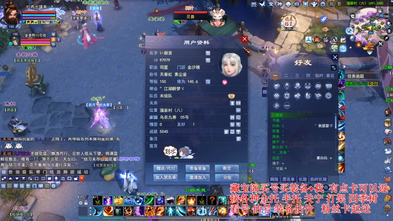 专业看号估号! 接各种资源！ 第1段