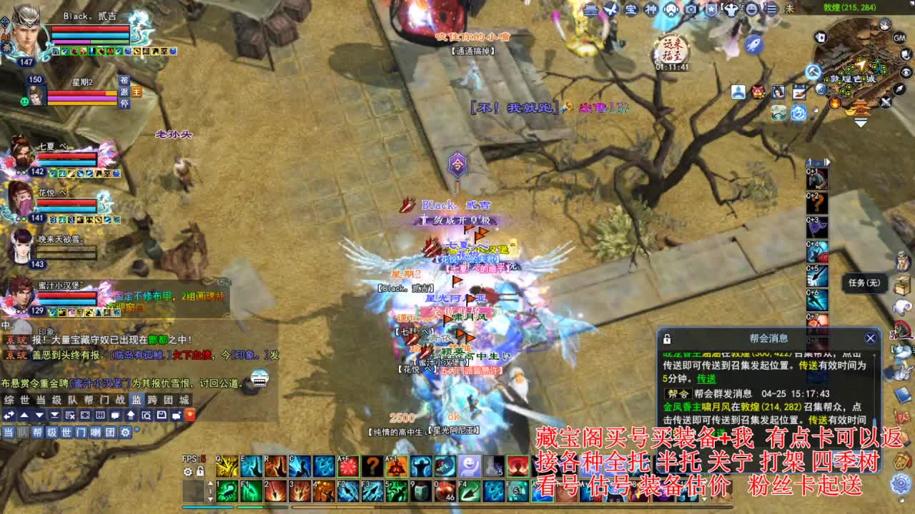 专业看号估号! 接各种资源！ 第3段