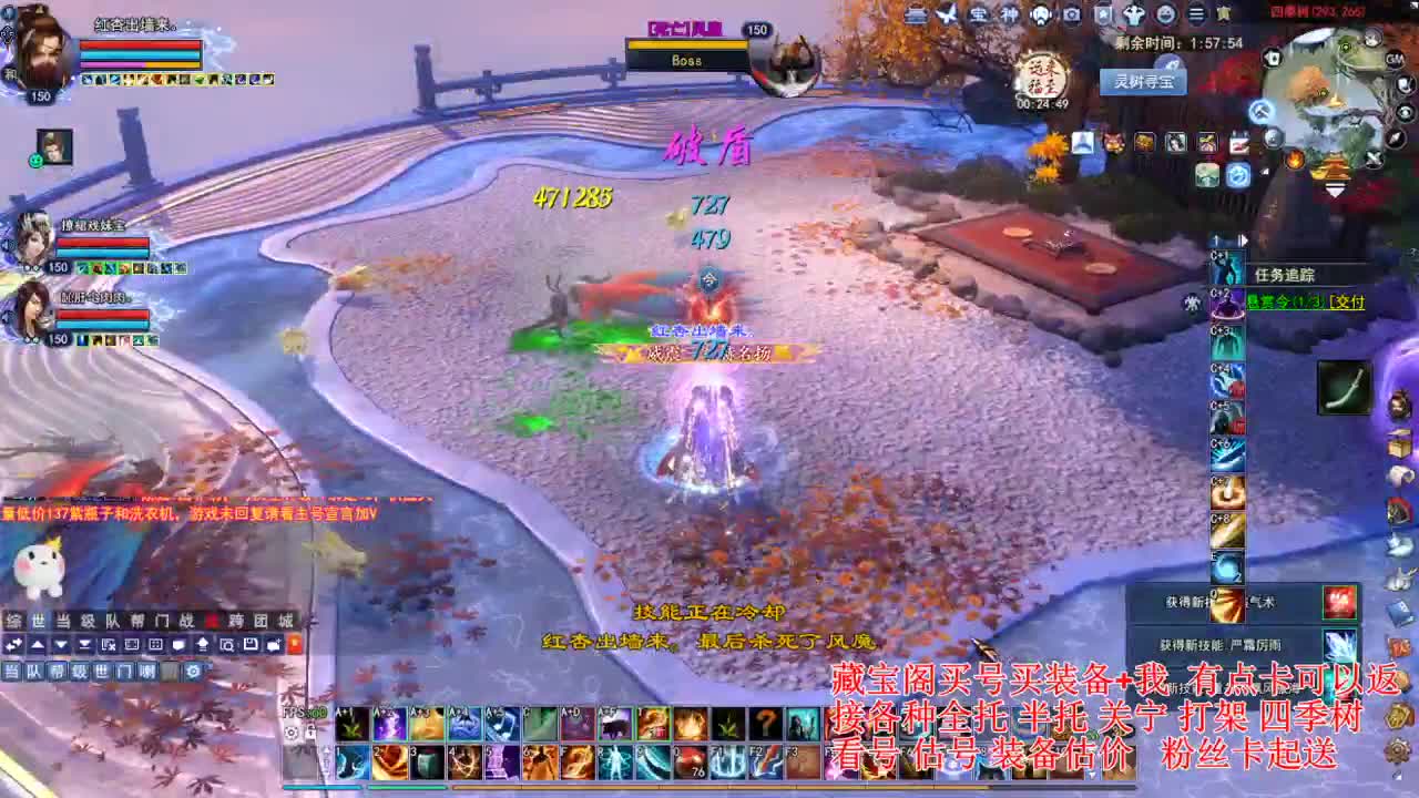 专业看号估号! 接各种资源！ 第5段