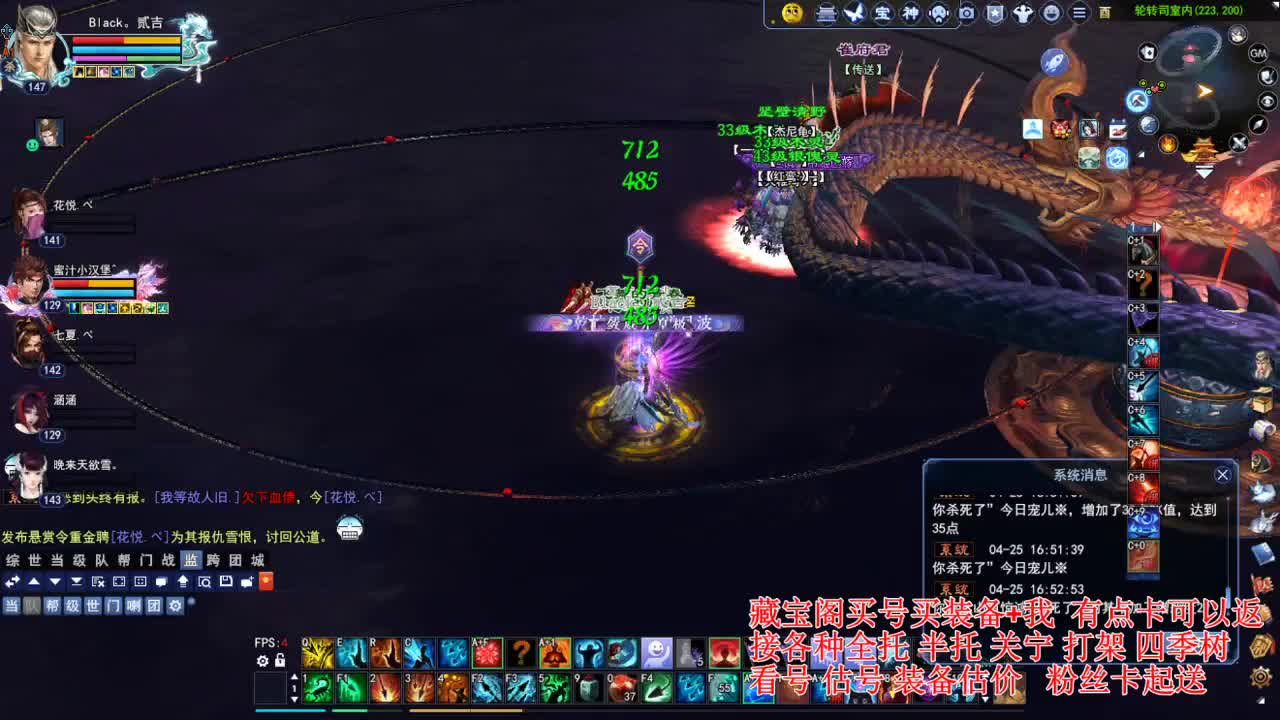 专业看号估号! 接各种资源！ 第6段