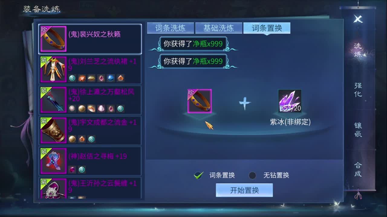 佳话连篇0425 第3段