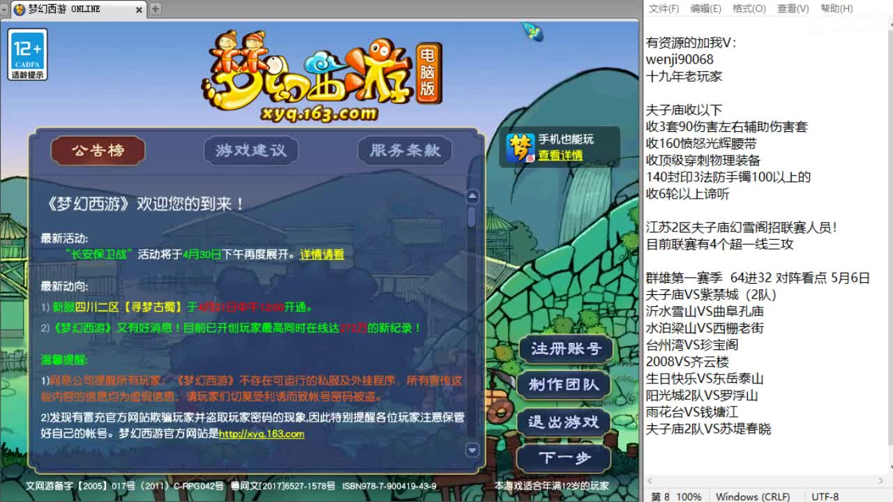 大改出来了，看下！ 第1段