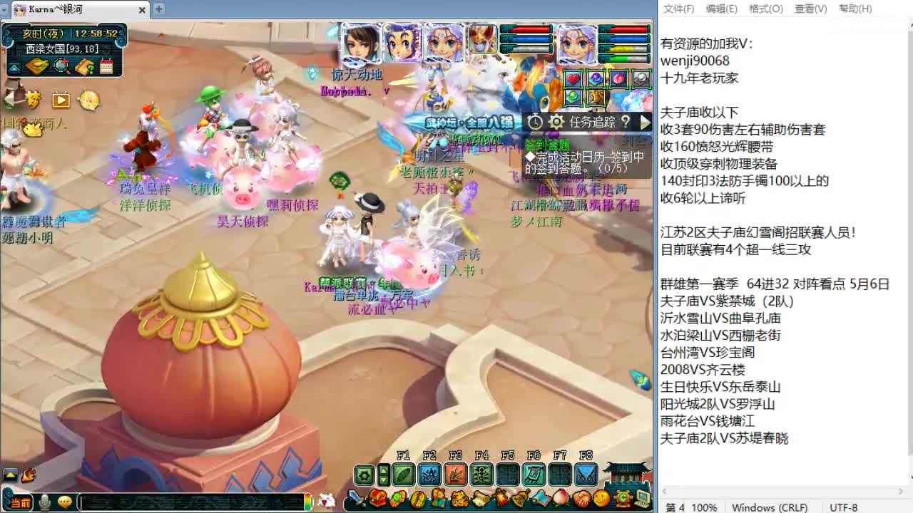 大改出来了，看下！ 第2段