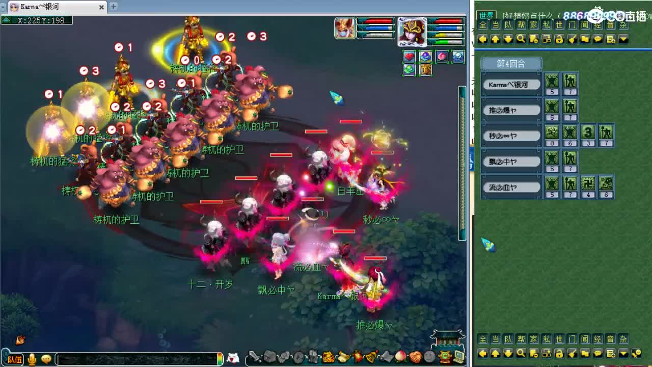 大改出来了，看下！ 第4段