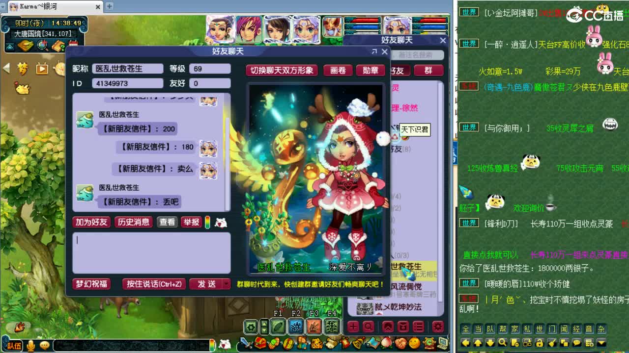 大改出来了，看下！ 第5段