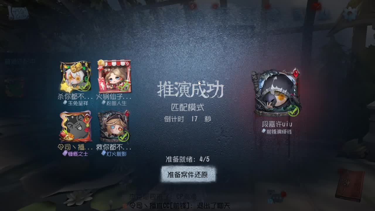 人屠双皇快乐匹配~ 第2段