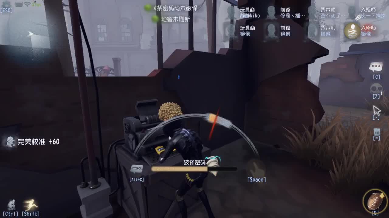 人屠双皇快乐匹配~ 第3段