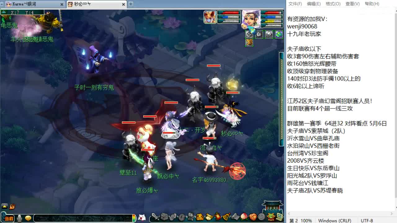 大改出来了，看下！ 第10段