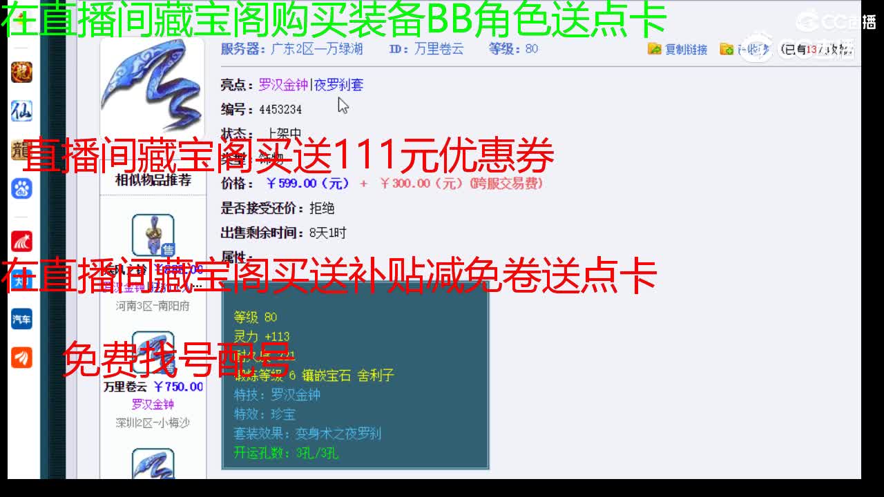 【主播点评】万里卷云