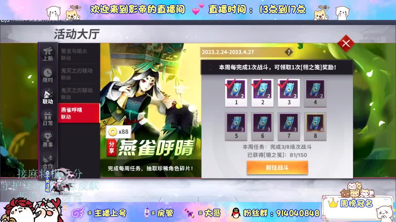 麻将棋无敌巫看了就会 第1段