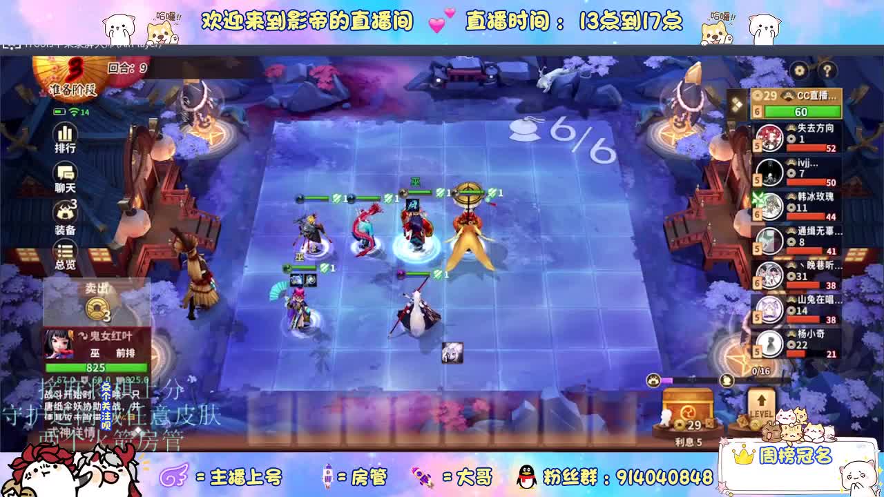 麻将棋无敌巫看了就会 第3段