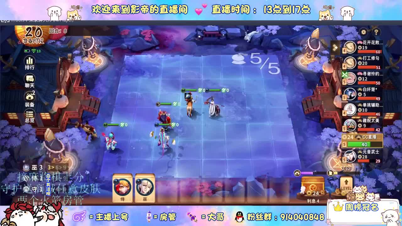 麻将棋无敌巫看了就会 第5段