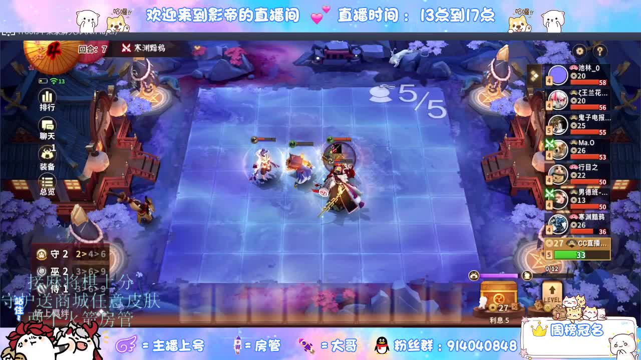 麻将棋无敌巫看了就会 第6段