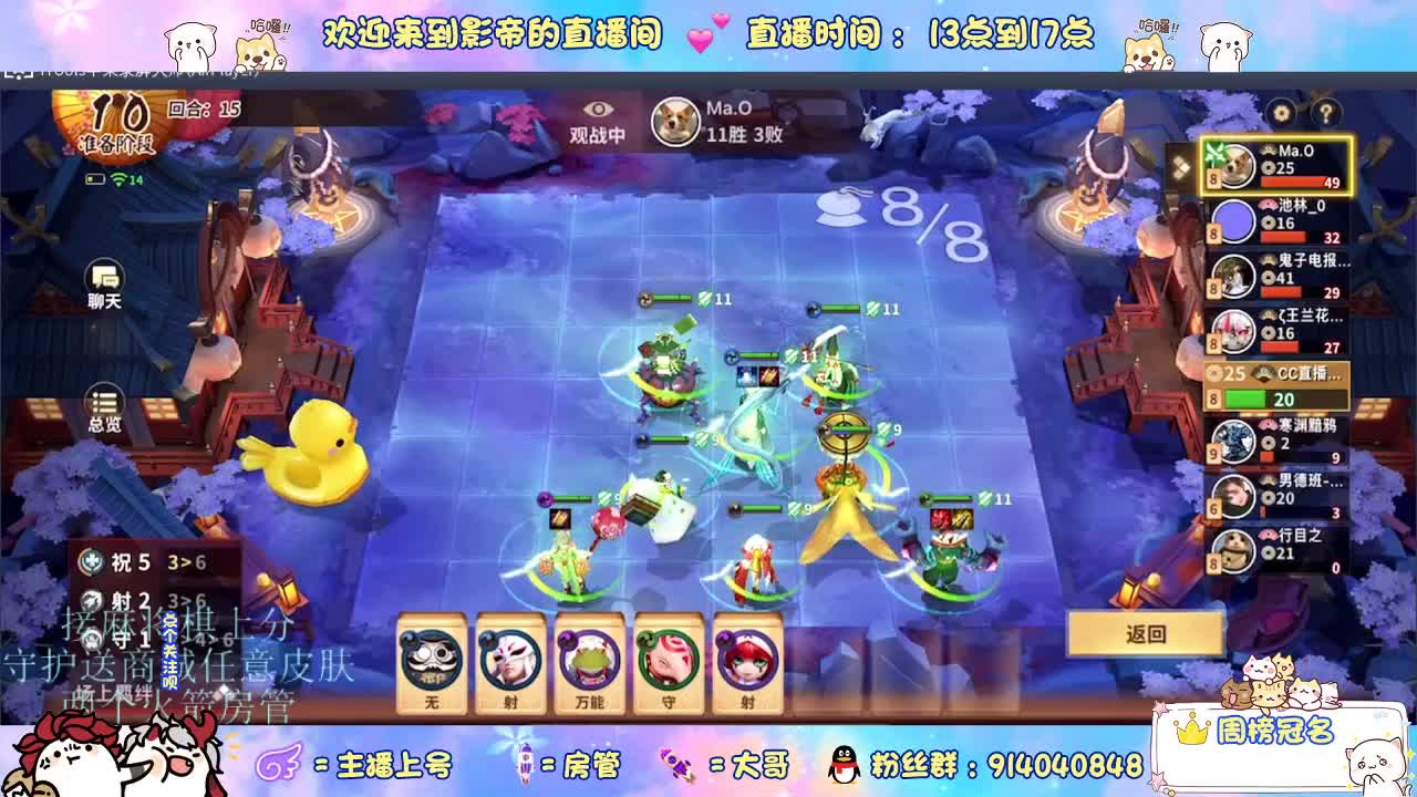 麻将棋无敌巫看了就会 第7段