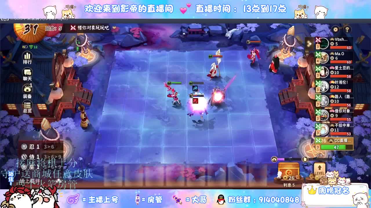 麻将棋无敌巫看了就会 第8段