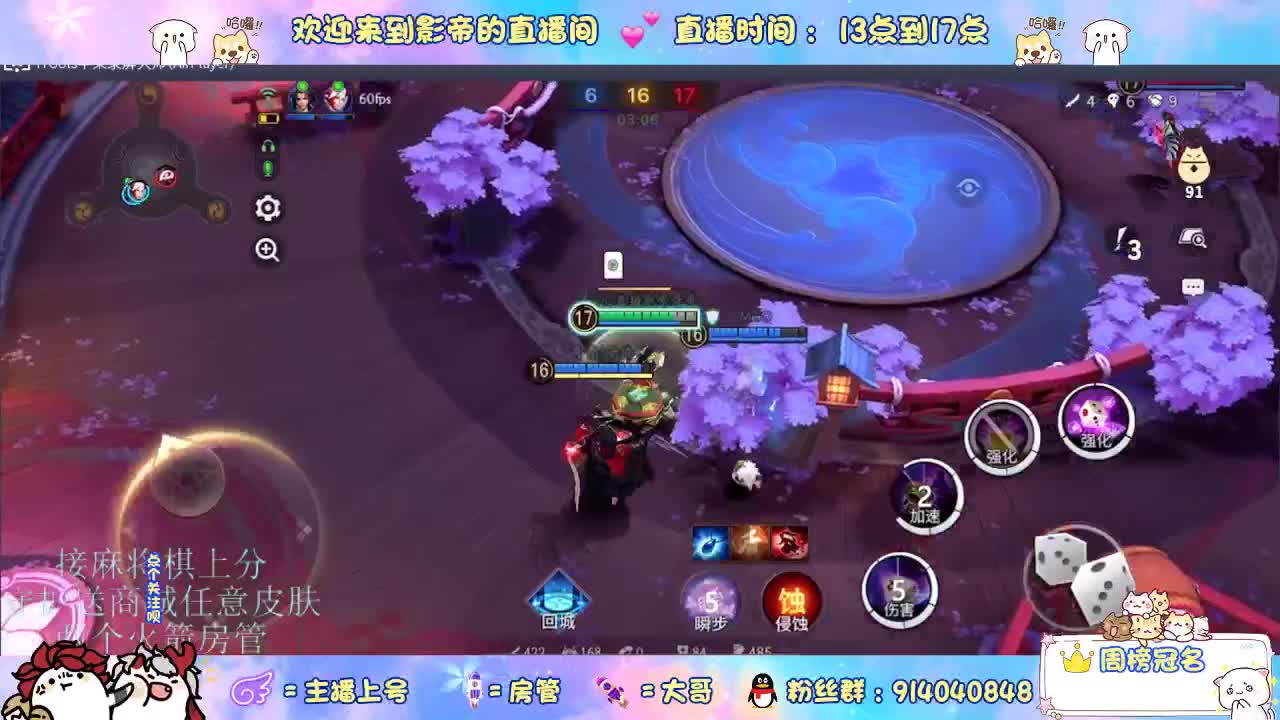 麻将棋无敌巫看了就会 第9段